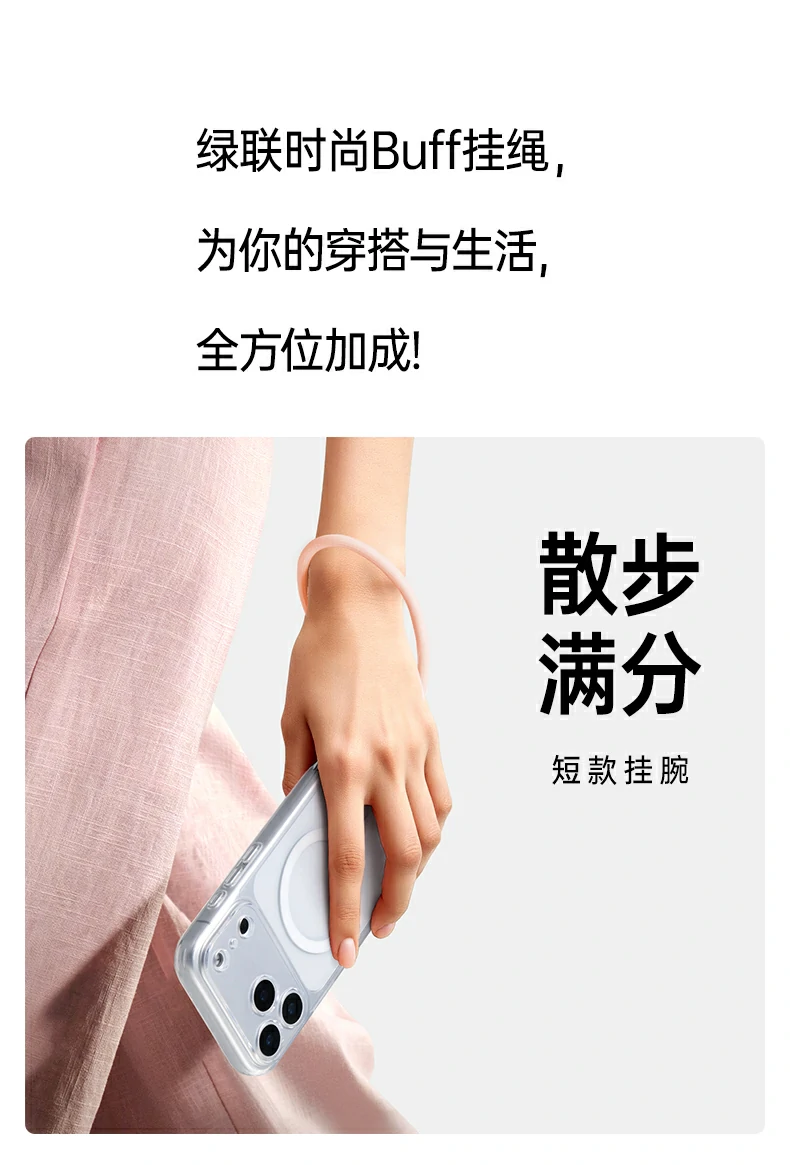 UGREEN绿联-品质新体验,数码选绿联