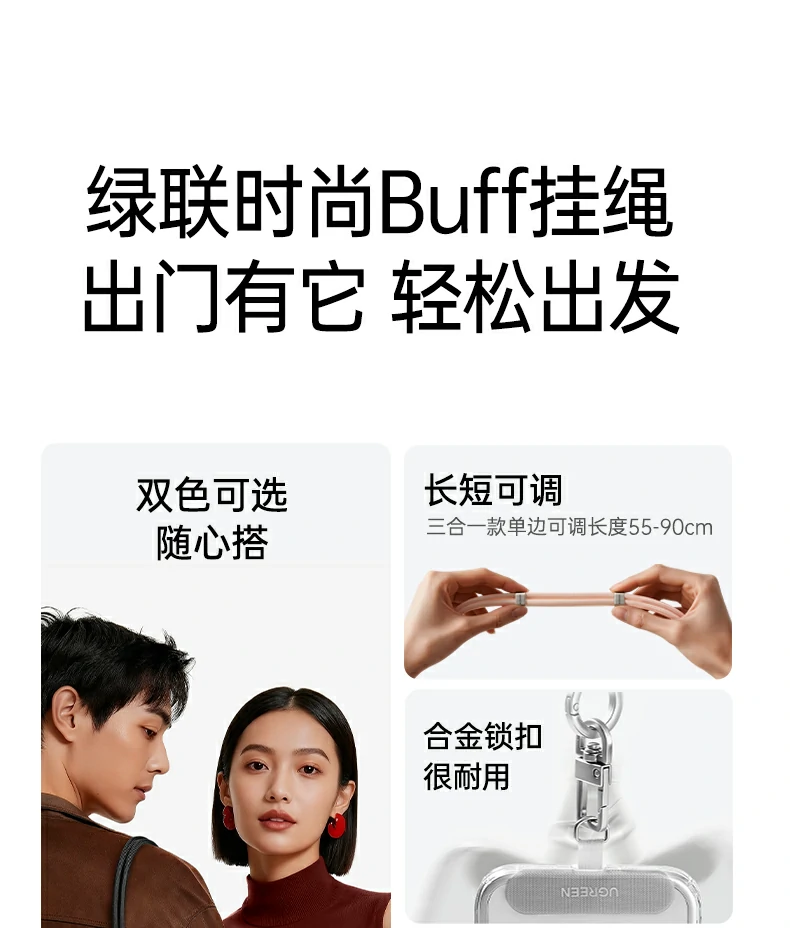 UGREEN绿联-品质新体验,数码选绿联
