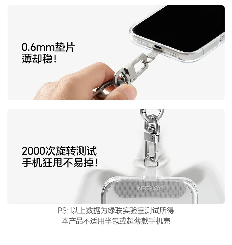 UGREEN绿联-品质新体验,数码选绿联