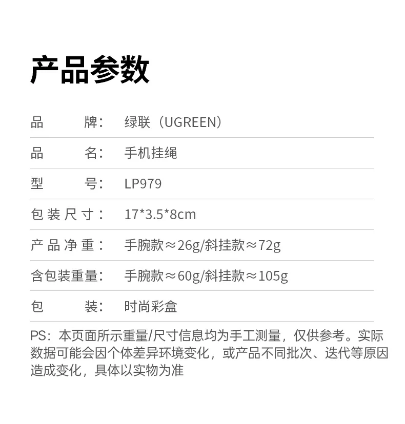 UGREEN绿联-品质新体验,数码选绿联