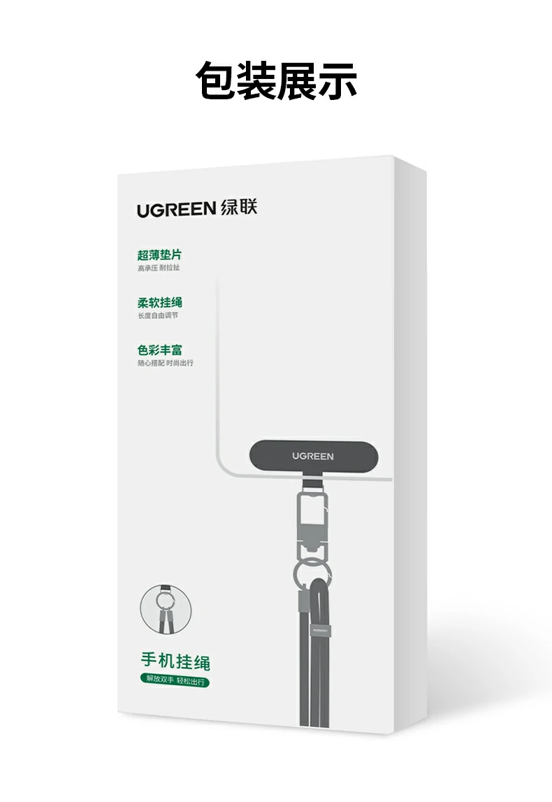 UGREEN绿联-品质新体验,数码选绿联