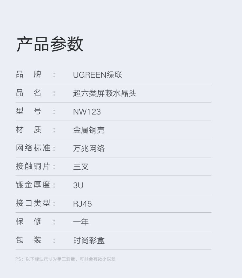 UGREEN绿联-品质新体验,数码选绿联 UGREEN绿联-品质新体验,数码选绿联