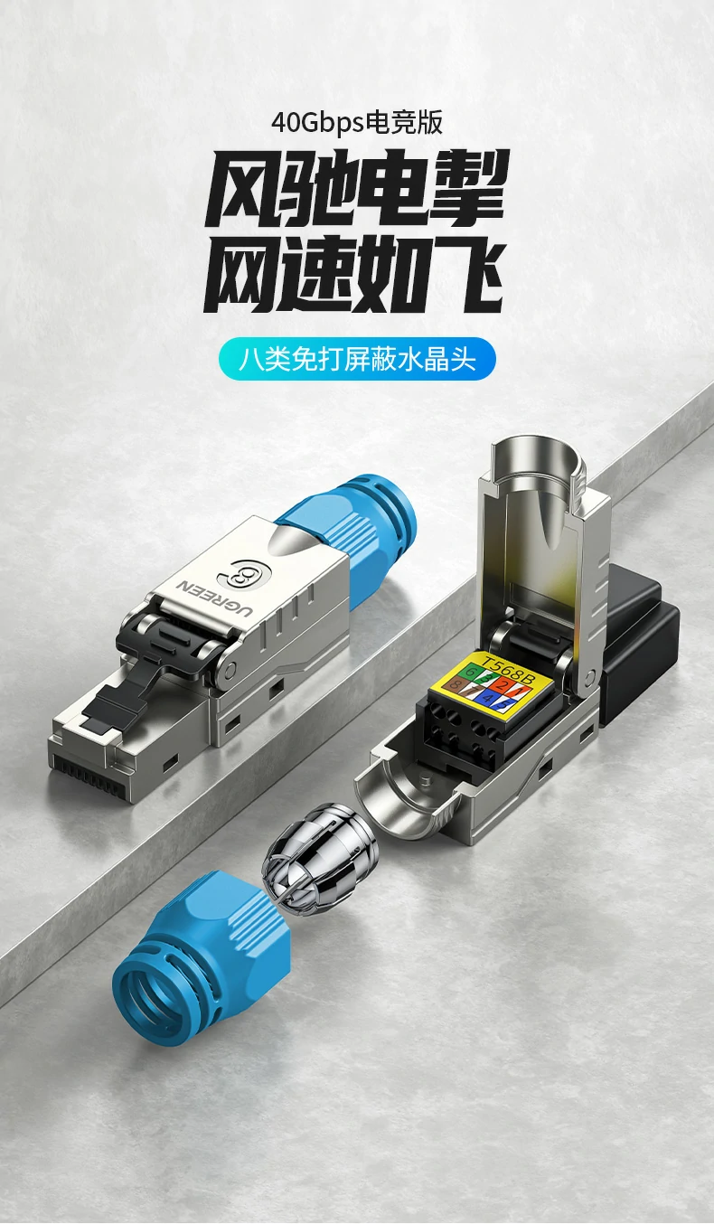 UGREEN绿联-品质新体验,数码选绿联 UGREEN绿联-品质新体验,数码选绿联