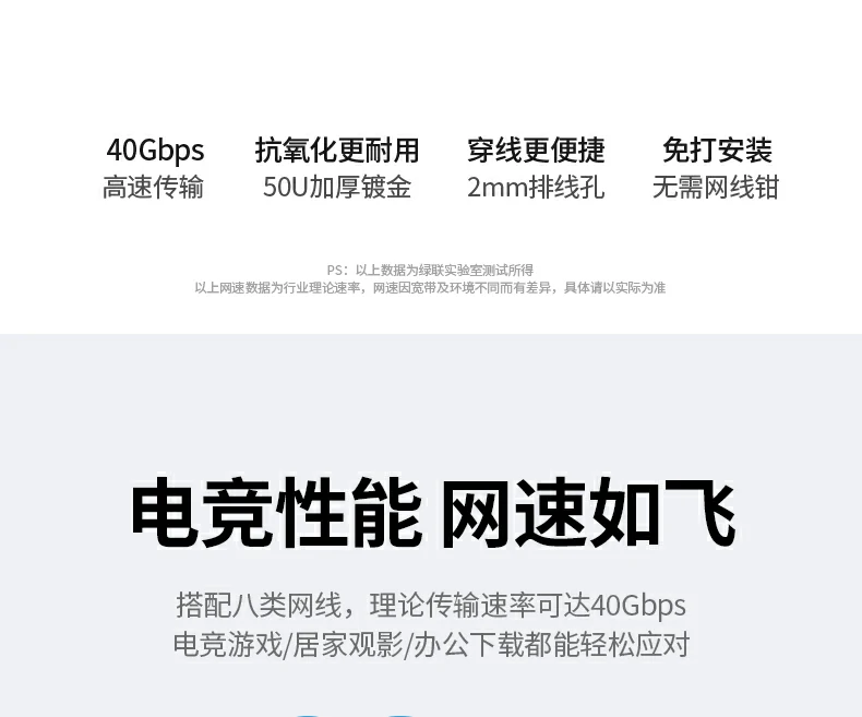 UGREEN绿联-品质新体验,数码选绿联 UGREEN绿联-品质新体验,数码选绿联