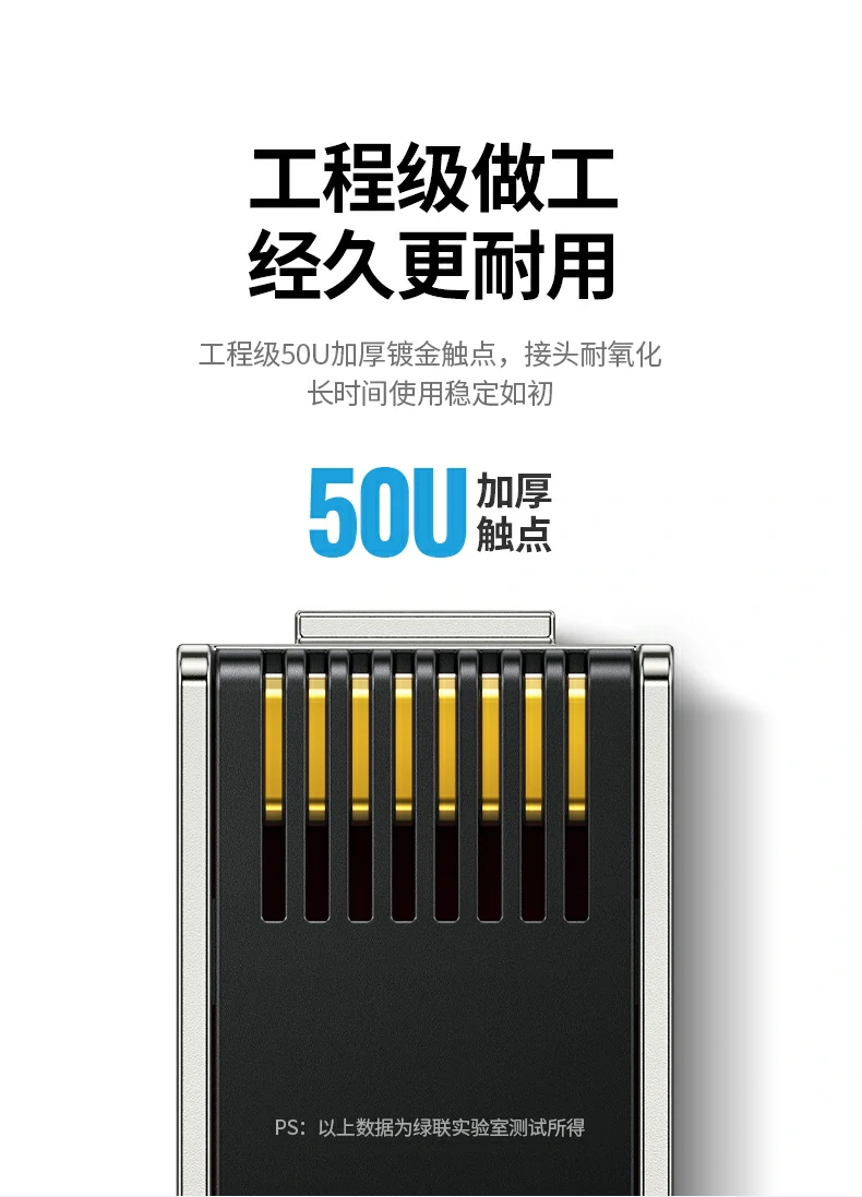 UGREEN绿联-品质新体验,数码选绿联 UGREEN绿联-品质新体验,数码选绿联