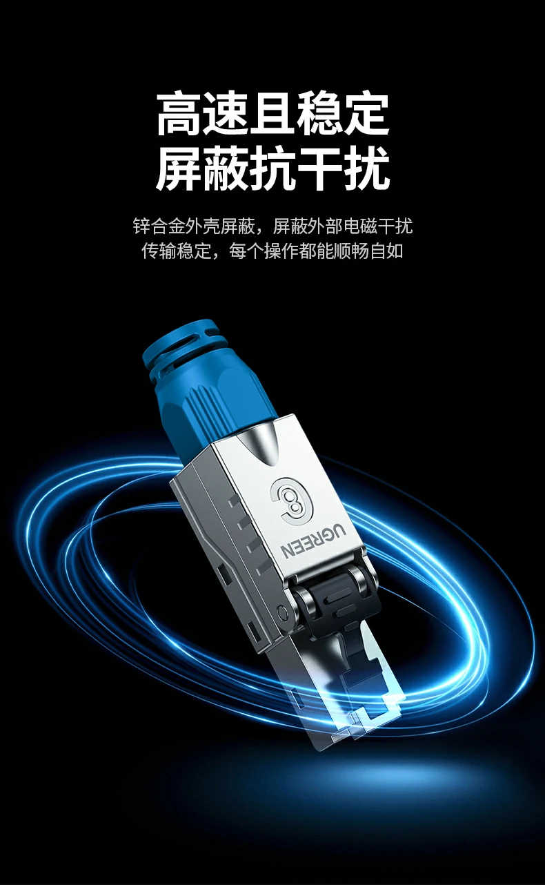 UGREEN绿联-品质新体验,数码选绿联 UGREEN绿联-品质新体验,数码选绿联