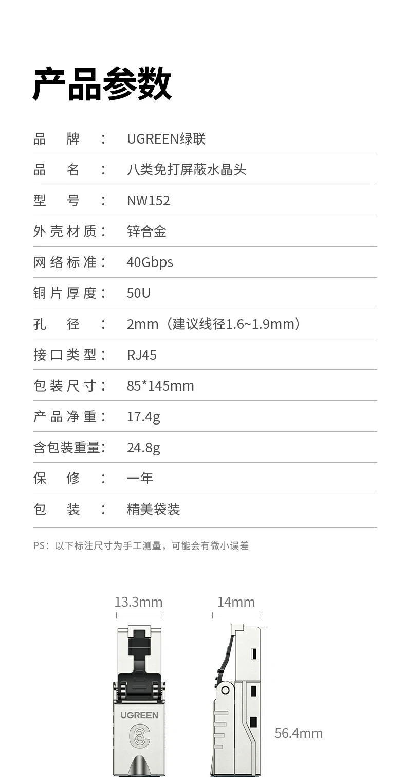 UGREEN绿联-品质新体验,数码选绿联 UGREEN绿联-品质新体验,数码选绿联