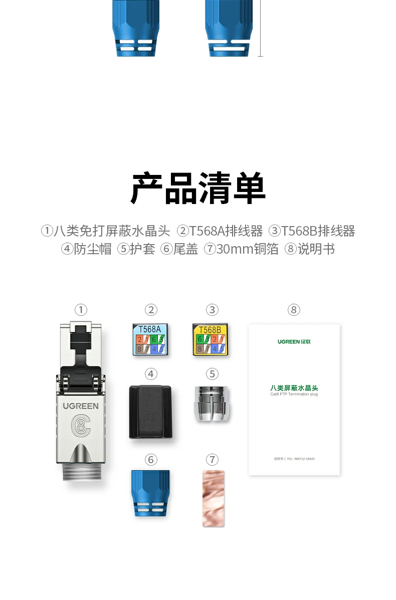 UGREEN绿联-品质新体验,数码选绿联 UGREEN绿联-品质新体验,数码选绿联