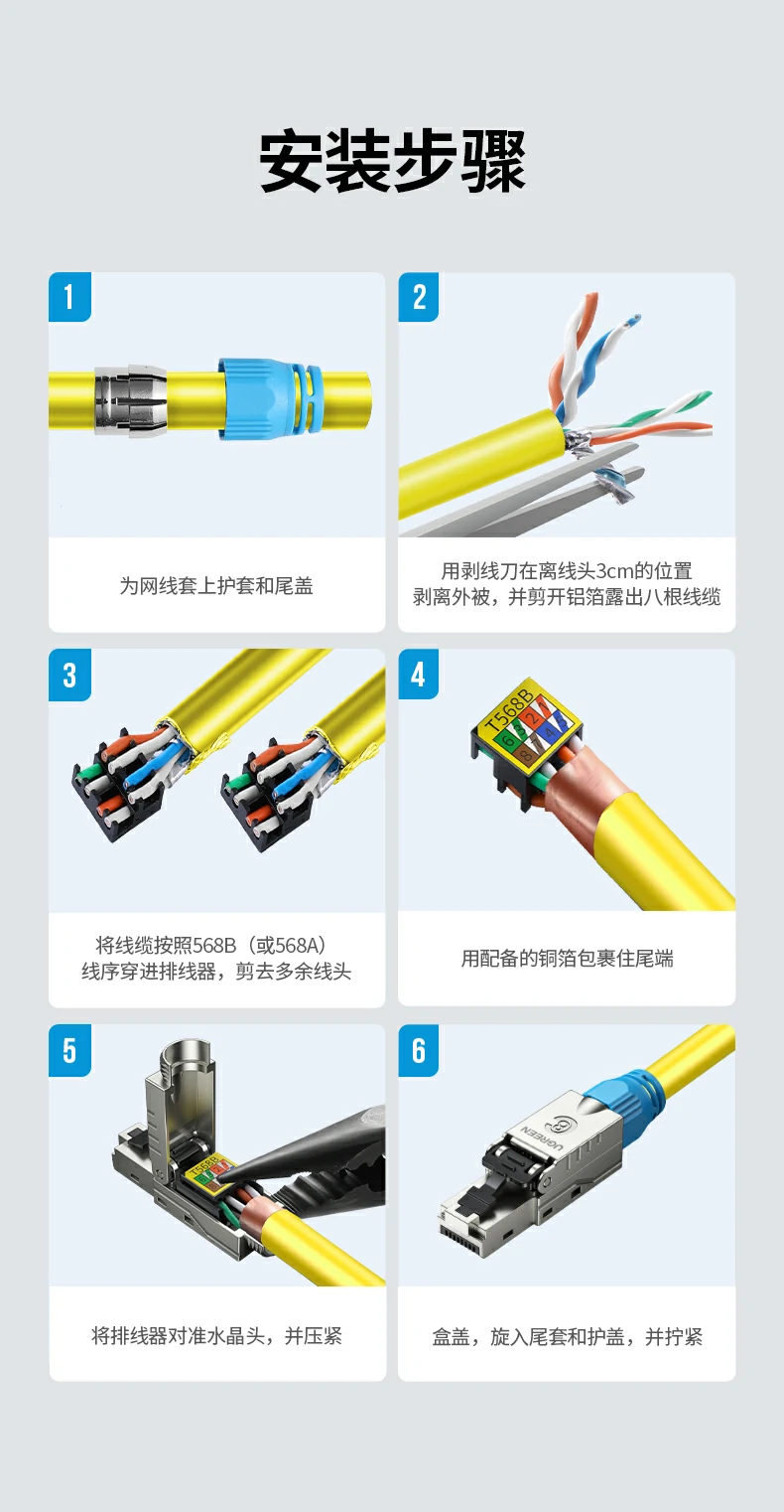 UGREEN绿联-品质新体验,数码选绿联 UGREEN绿联-品质新体验,数码选绿联
