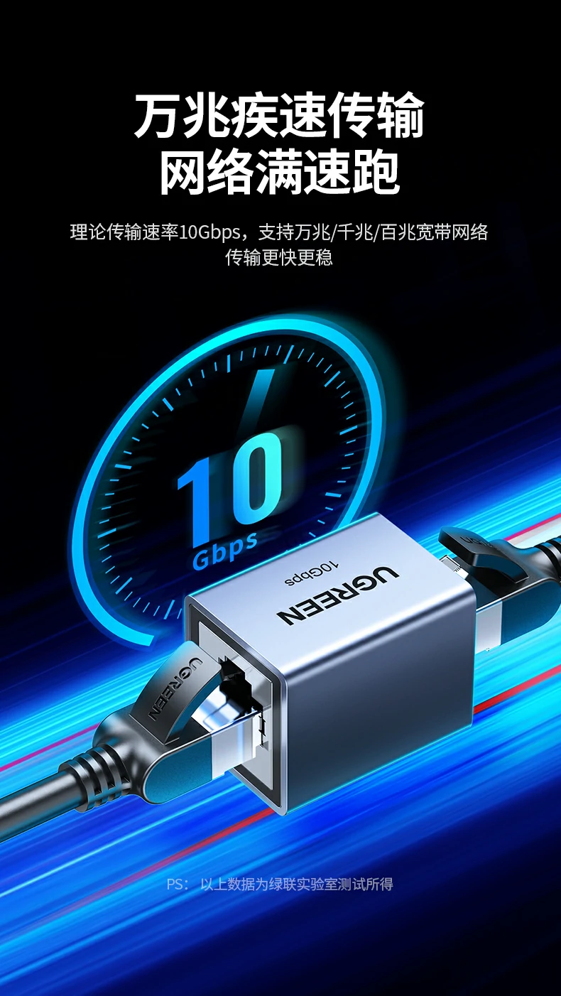 UGREEN绿联-品质新体验,数码选绿联 UGREEN绿联-品质新体验,数码选绿联