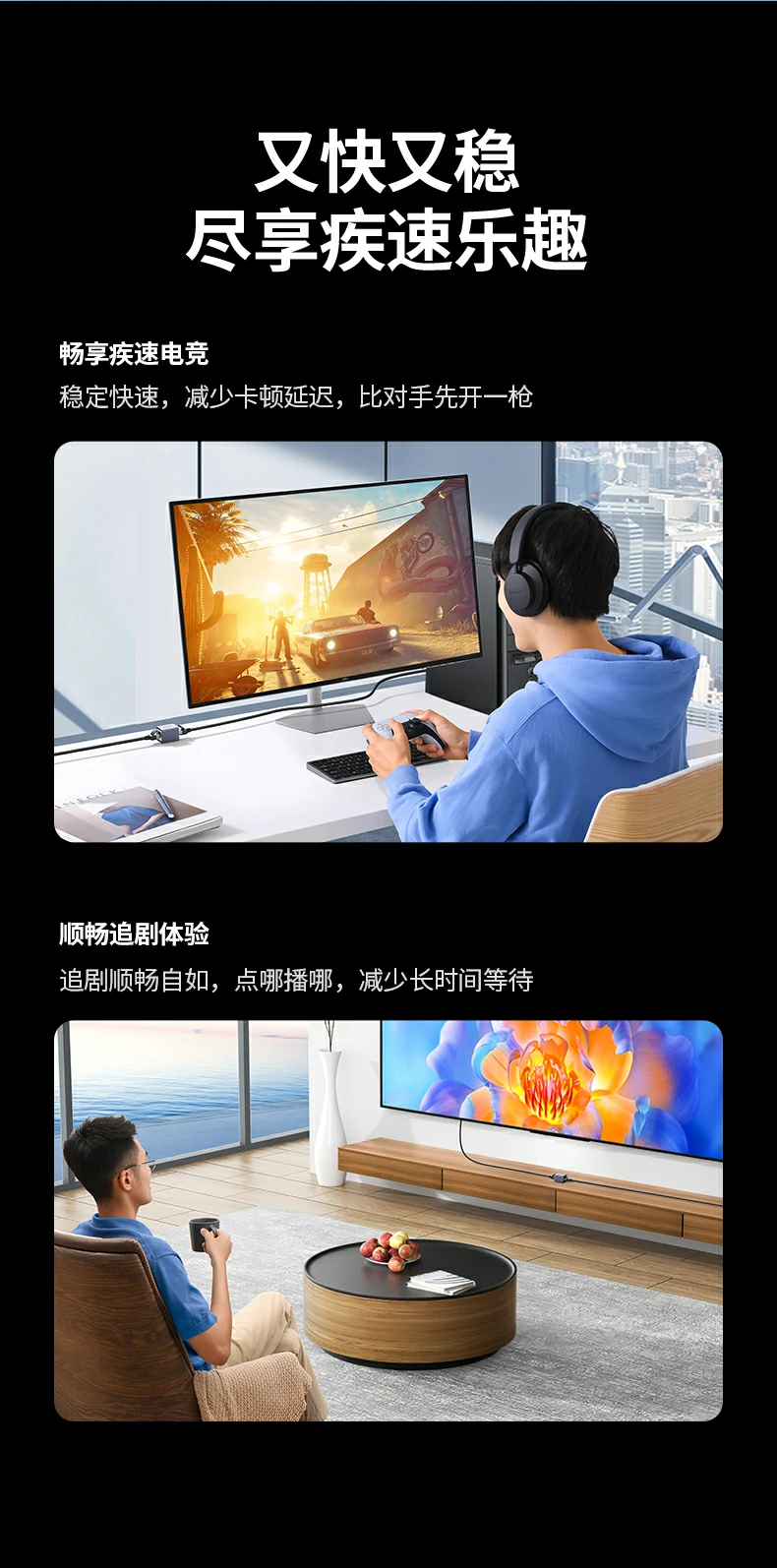UGREEN绿联-品质新体验,数码选绿联 UGREEN绿联-品质新体验,数码选绿联