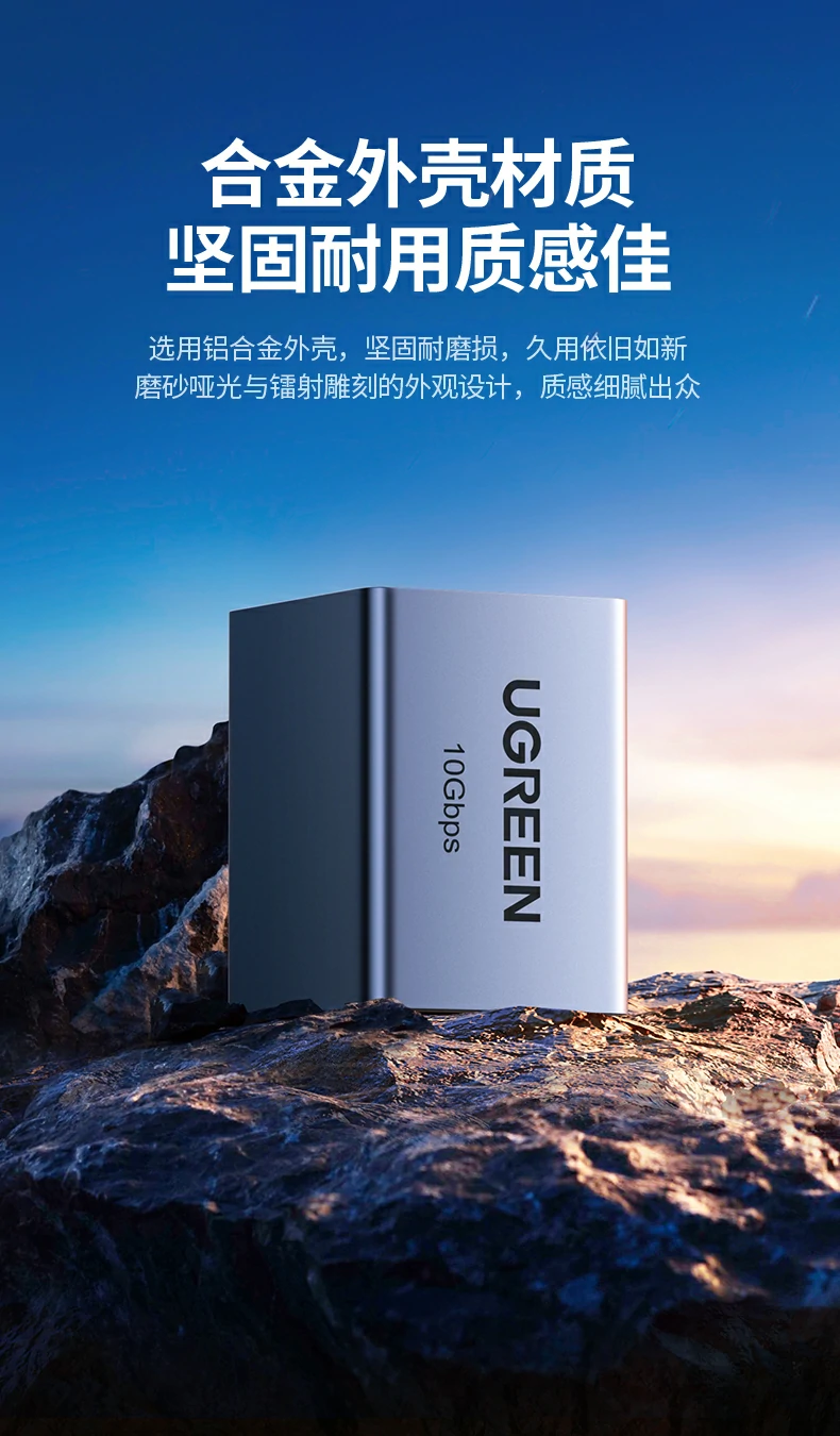 UGREEN绿联-品质新体验,数码选绿联 UGREEN绿联-品质新体验,数码选绿联