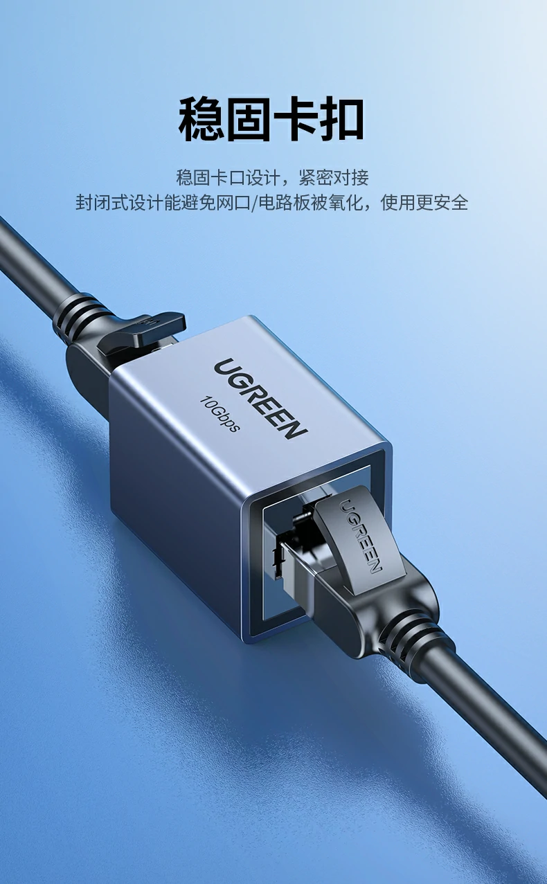UGREEN绿联-品质新体验,数码选绿联 UGREEN绿联-品质新体验,数码选绿联