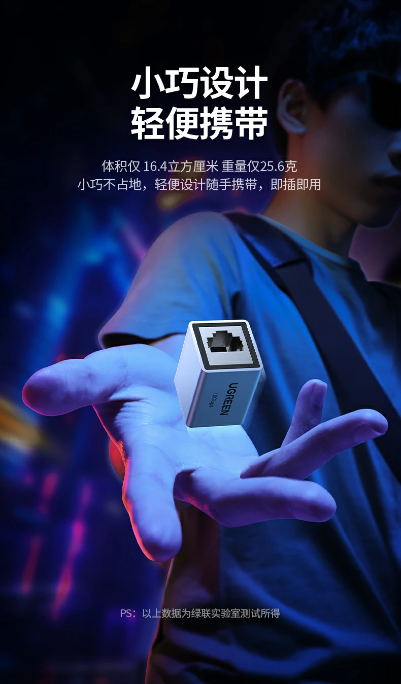 UGREEN绿联-品质新体验,数码选绿联 UGREEN绿联-品质新体验,数码选绿联