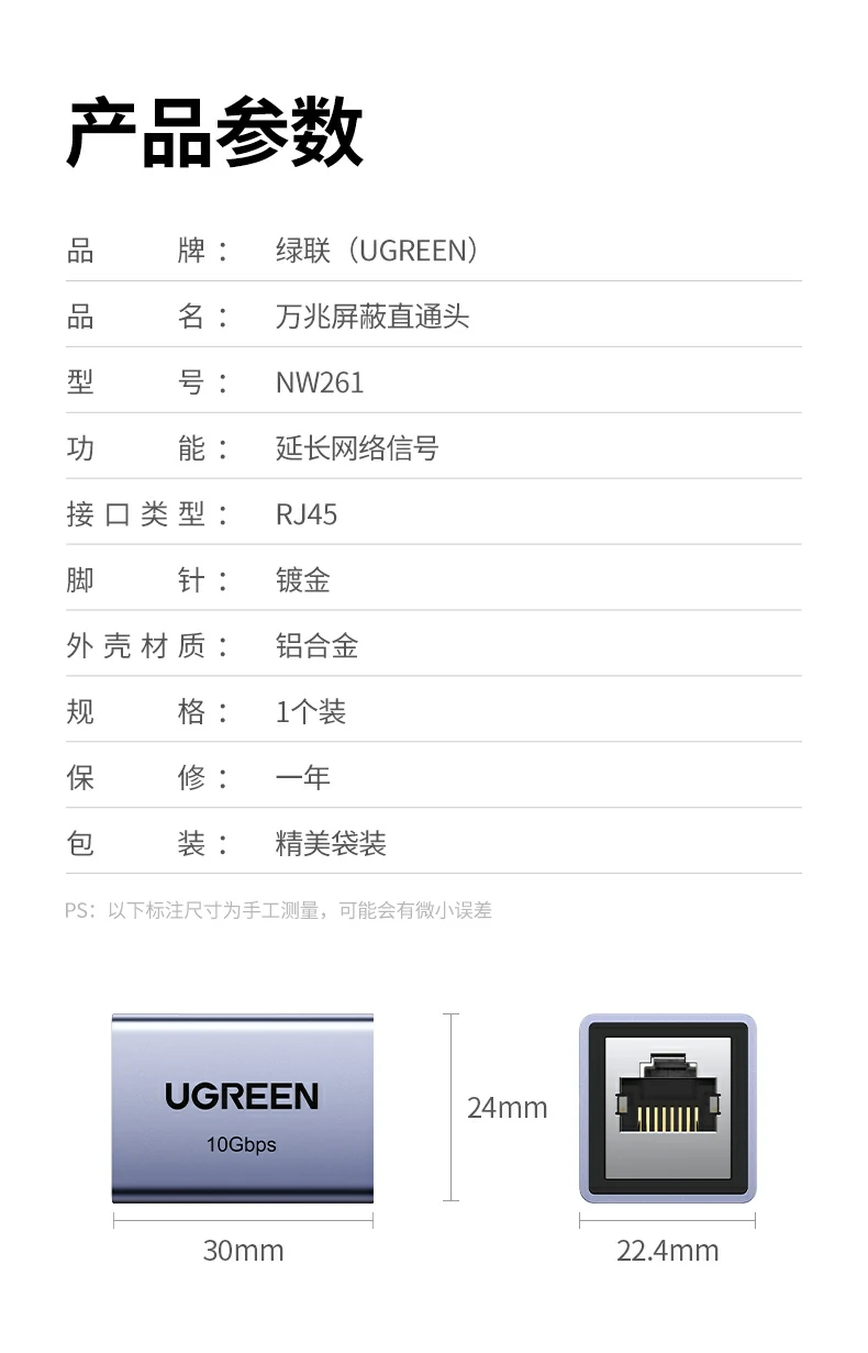 UGREEN绿联-品质新体验,数码选绿联 UGREEN绿联-品质新体验,数码选绿联