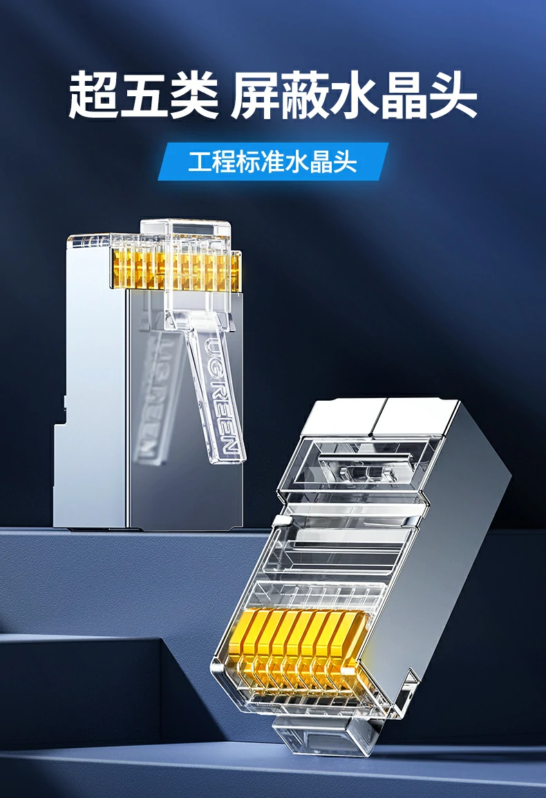 UGREEN绿联-品质新体验,数码选绿联 UGREEN绿联-品质新体验,数码选绿联