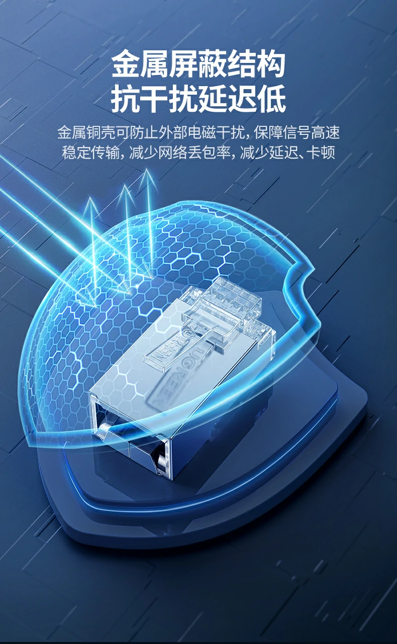 UGREEN绿联-品质新体验,数码选绿联 UGREEN绿联-品质新体验,数码选绿联