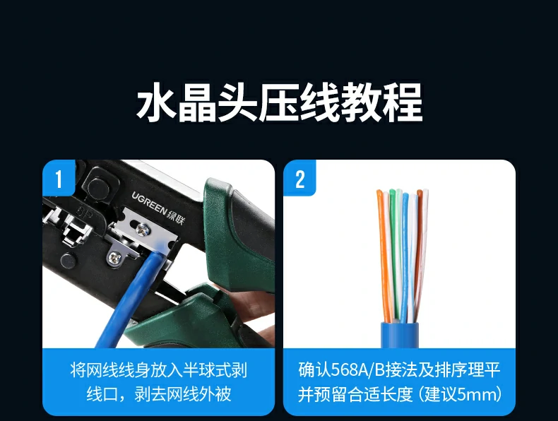 UGREEN绿联-品质新体验,数码选绿联 UGREEN绿联-品质新体验,数码选绿联