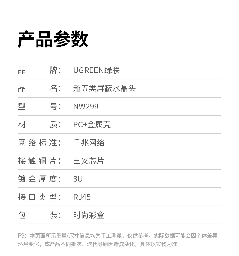 UGREEN绿联-品质新体验,数码选绿联 UGREEN绿联-品质新体验,数码选绿联