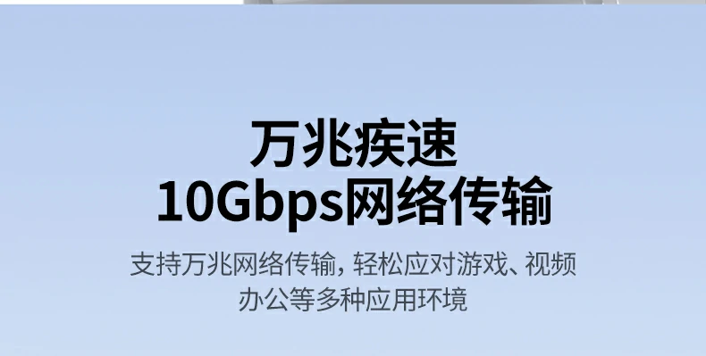 UGREEN绿联-品质新体验,数码选绿联 UGREEN绿联-品质新体验,数码选绿联
