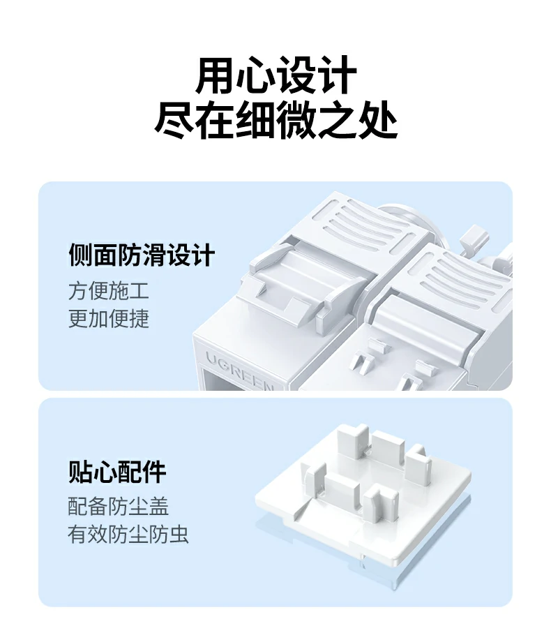 UGREEN绿联-品质新体验,数码选绿联 UGREEN绿联-品质新体验,数码选绿联