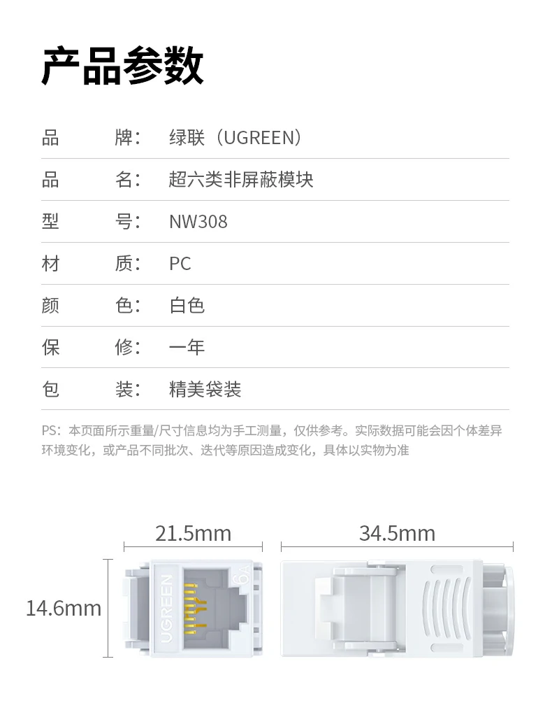 UGREEN绿联-品质新体验,数码选绿联 UGREEN绿联-品质新体验,数码选绿联