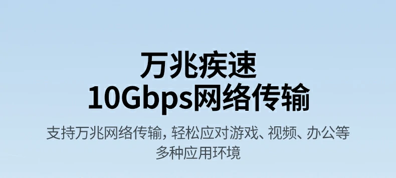 UGREEN绿联-品质新体验,数码选绿联 UGREEN绿联-品质新体验,数码选绿联