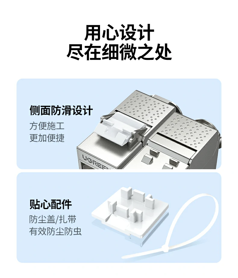 UGREEN绿联-品质新体验,数码选绿联 UGREEN绿联-品质新体验,数码选绿联