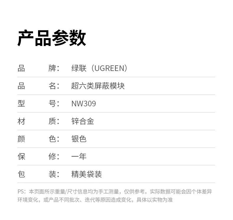 UGREEN绿联-品质新体验,数码选绿联 UGREEN绿联-品质新体验,数码选绿联