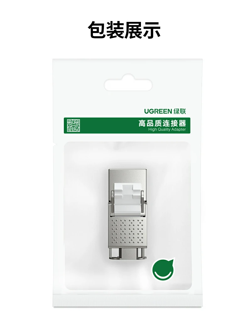 UGREEN绿联-品质新体验,数码选绿联 UGREEN绿联-品质新体验,数码选绿联