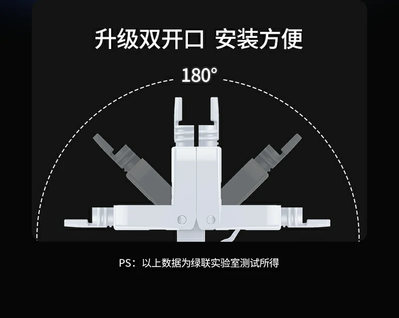 UGREEN绿联-品质新体验,数码选绿联