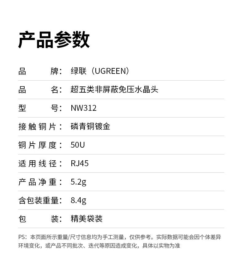 UGREEN绿联-品质新体验,数码选绿联
