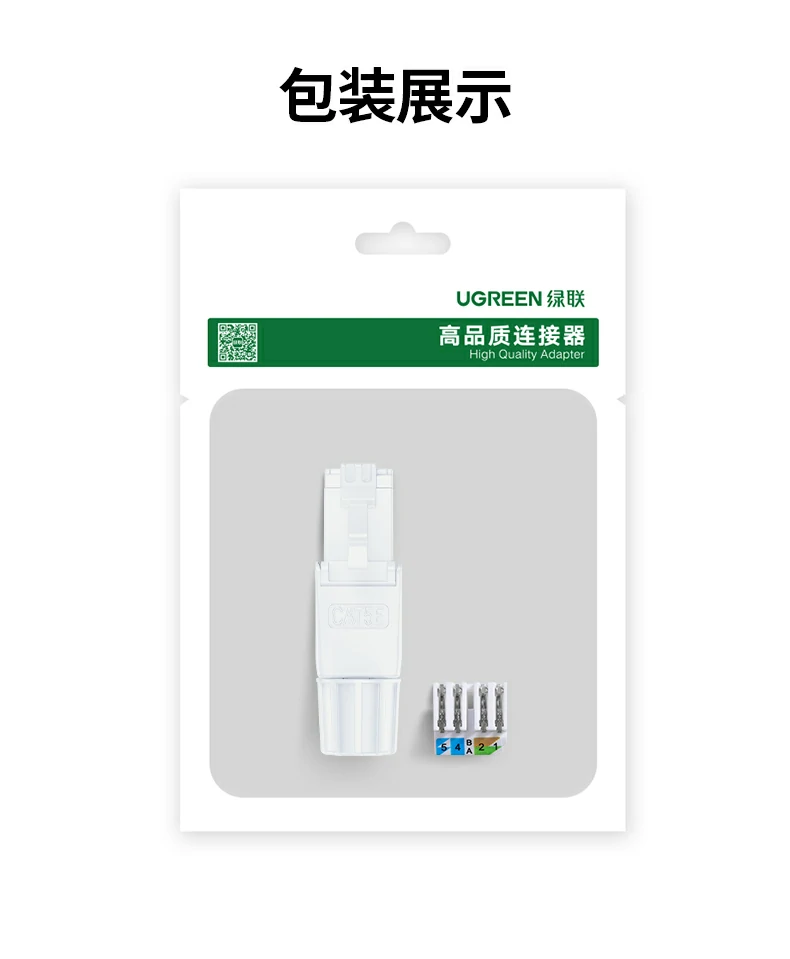 UGREEN绿联-品质新体验,数码选绿联