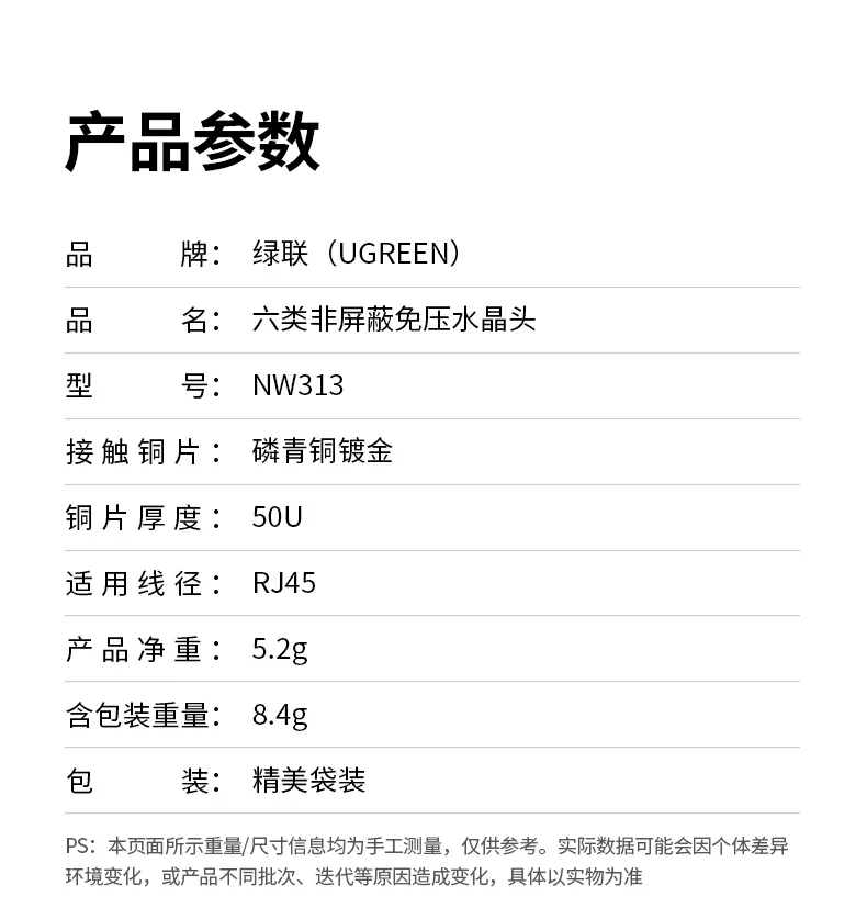UGREEN绿联-品质新体验,数码选绿联 UGREEN绿联-品质新体验,数码选绿联