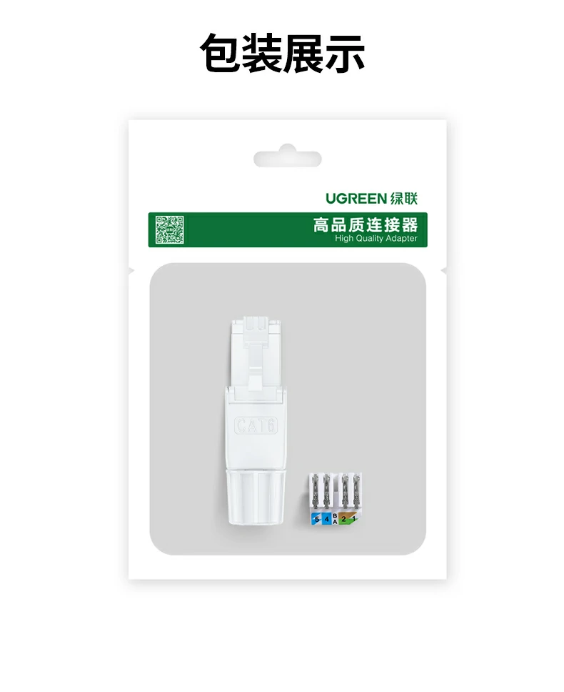 UGREEN绿联-品质新体验,数码选绿联 UGREEN绿联-品质新体验,数码选绿联
