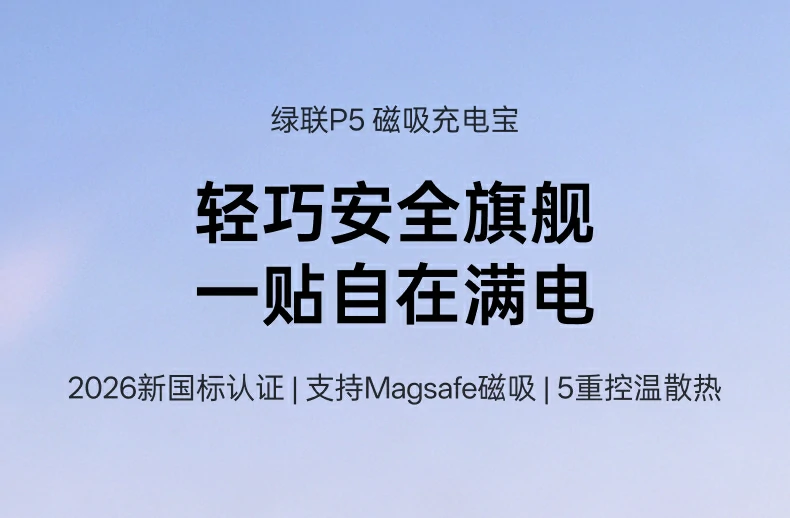 UGREEN绿联-品质新体验,数码选绿联