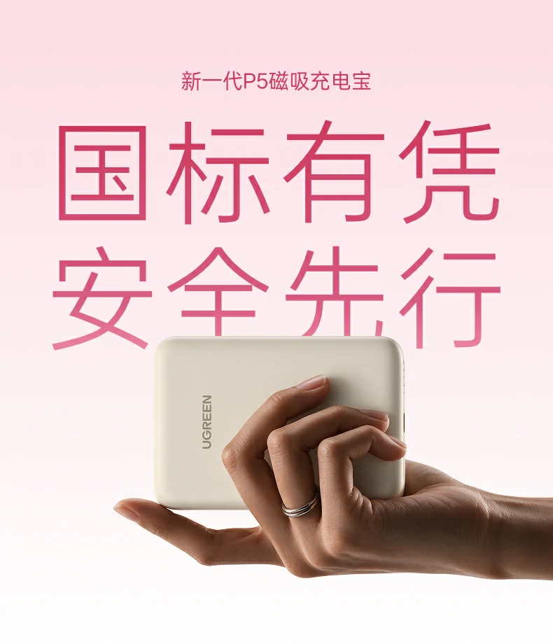 UGREEN绿联-品质新体验,数码选绿联