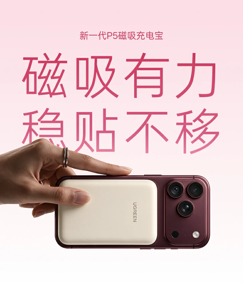 UGREEN绿联-品质新体验,数码选绿联