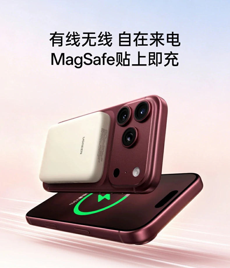 UGREEN绿联-品质新体验,数码选绿联
