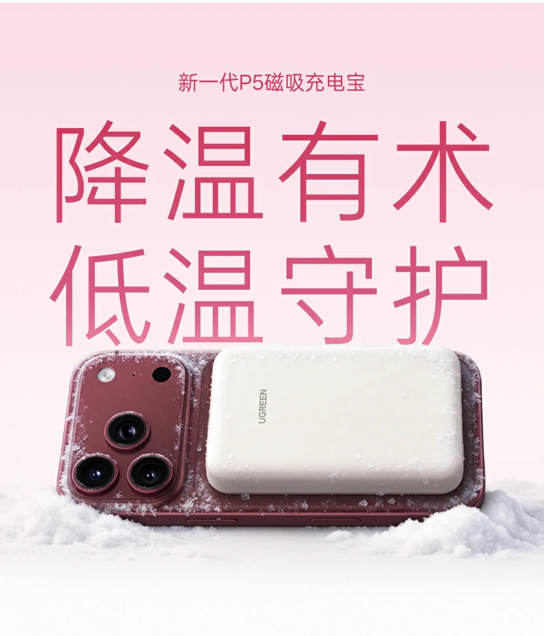 UGREEN绿联-品质新体验,数码选绿联
