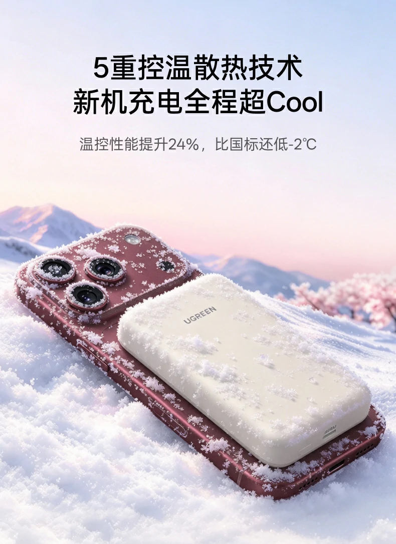 UGREEN绿联-品质新体验,数码选绿联
