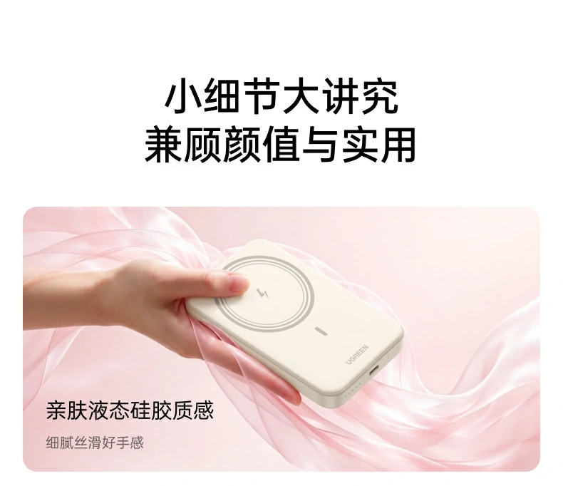 UGREEN绿联-品质新体验,数码选绿联
