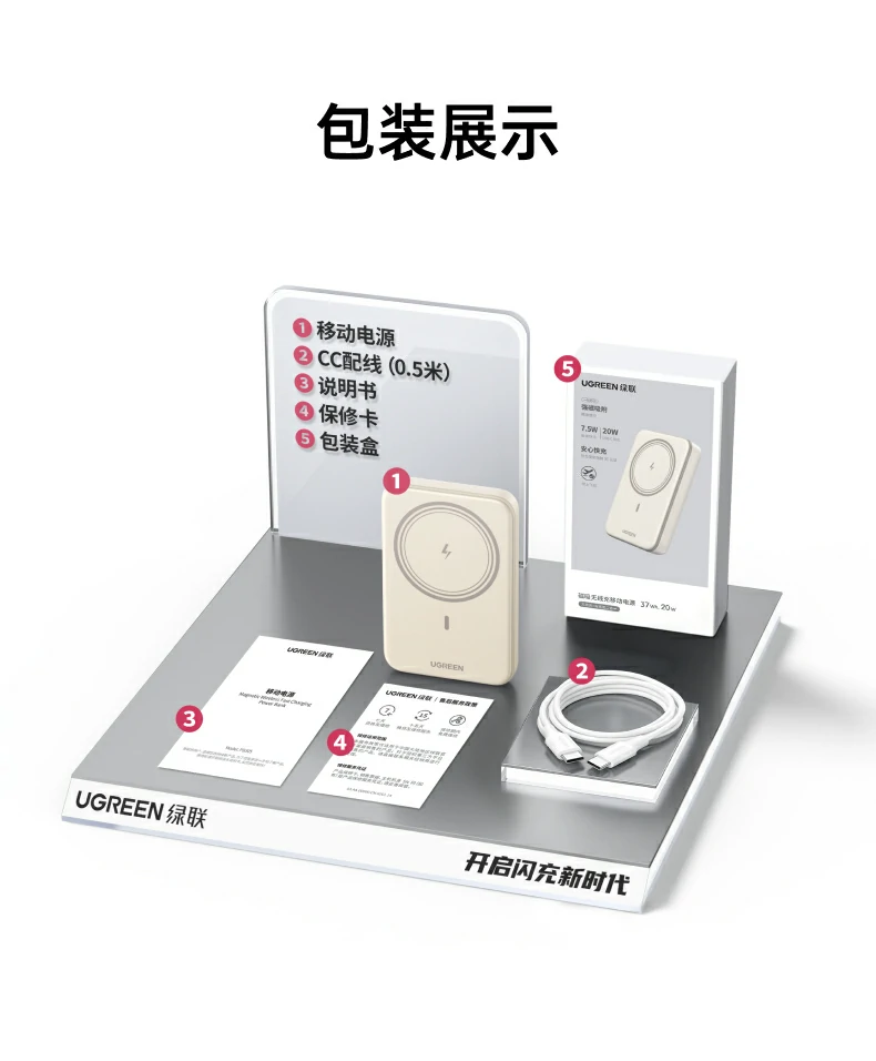 UGREEN绿联-品质新体验,数码选绿联