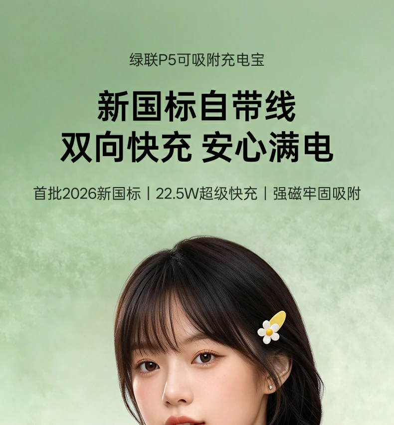 UGREEN绿联-品质新体验,数码选绿联 UGREEN绿联-品质新体验,数码选绿联