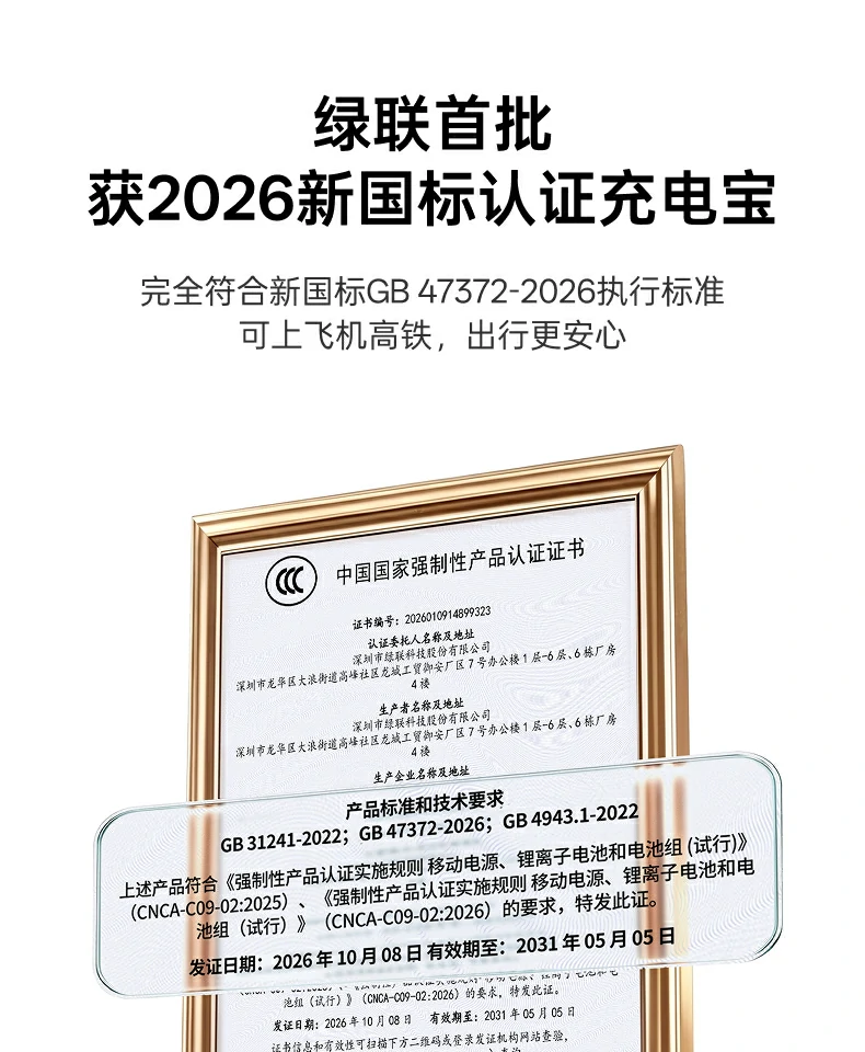 UGREEN绿联-品质新体验,数码选绿联 UGREEN绿联-品质新体验,数码选绿联