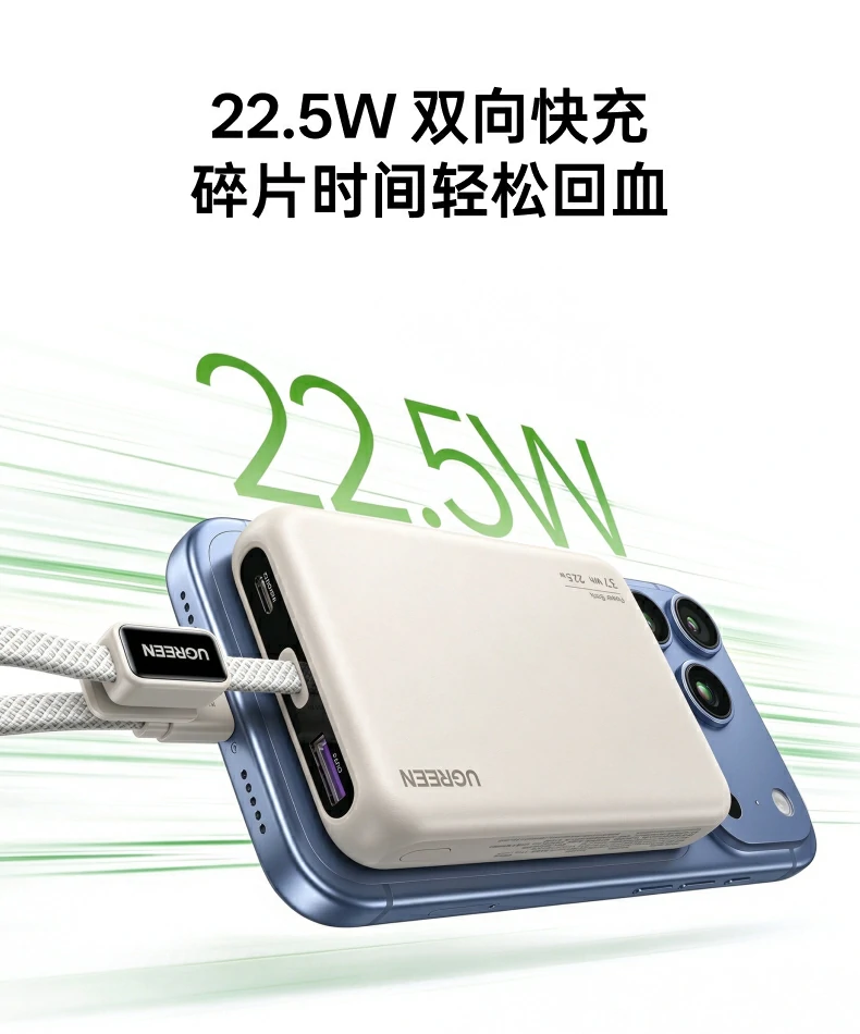 UGREEN绿联-品质新体验,数码选绿联 UGREEN绿联-品质新体验,数码选绿联