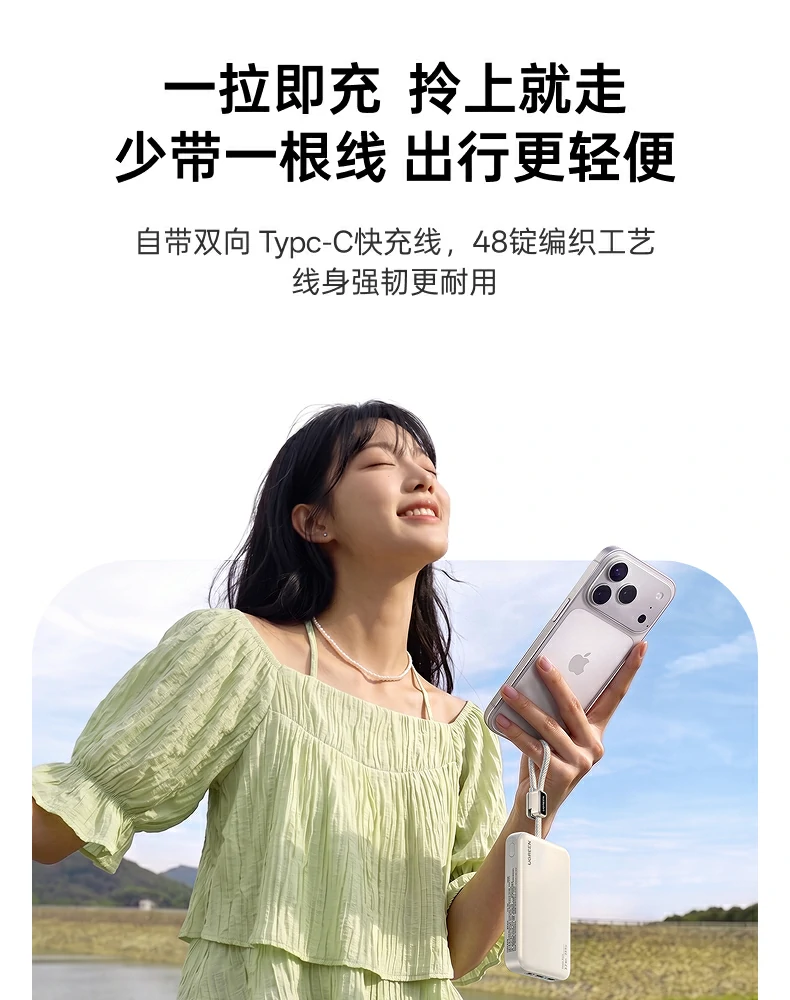 UGREEN绿联-品质新体验,数码选绿联 UGREEN绿联-品质新体验,数码选绿联