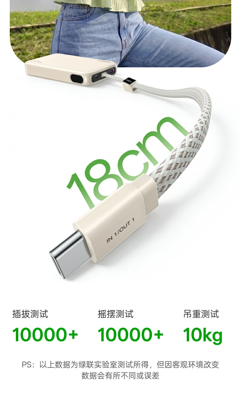 UGREEN绿联-品质新体验,数码选绿联 UGREEN绿联-品质新体验,数码选绿联