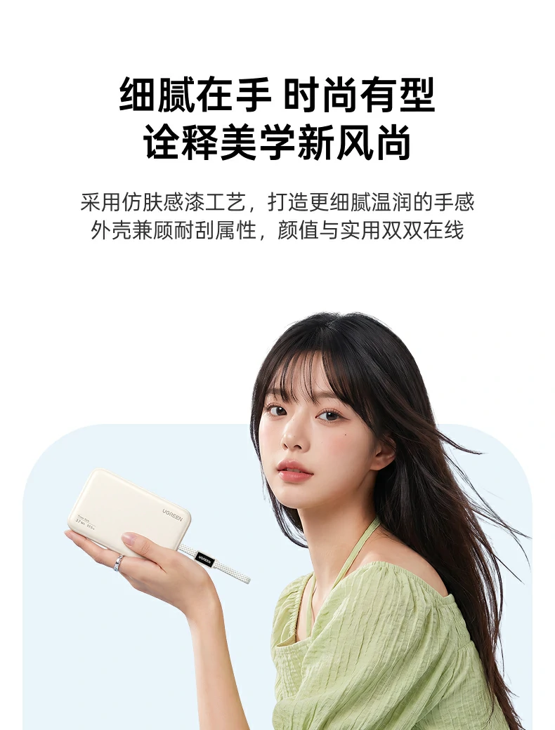 UGREEN绿联-品质新体验,数码选绿联 UGREEN绿联-品质新体验,数码选绿联