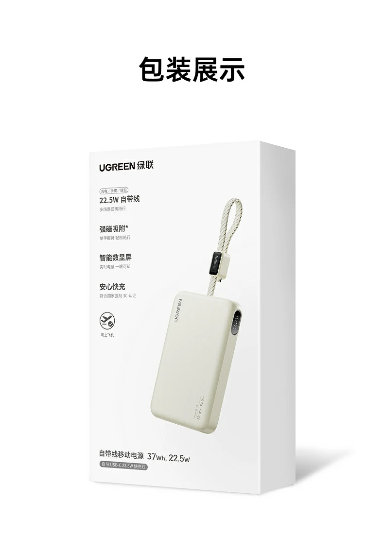 UGREEN绿联-品质新体验,数码选绿联 UGREEN绿联-品质新体验,数码选绿联